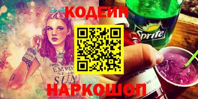 мескалин Канаш