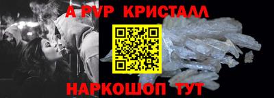 наркотики Будённовск