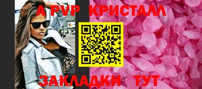 скорость mdpv Ливны