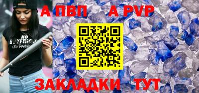 винт Камышлов