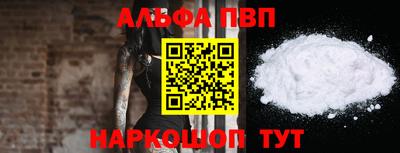 винт Камышлов