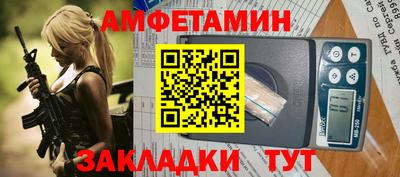 метамфетамин Бугуруслан