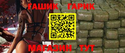 винт Камышлов