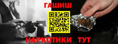 метамфетамин Бугуруслан