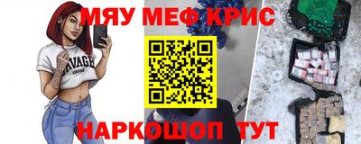 МДМА Бузулук