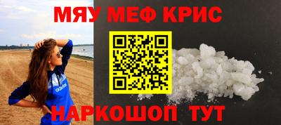 винт Камышлов