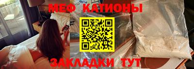 метамфетамин Бугуруслан