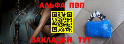 скорость mdpv Ливны