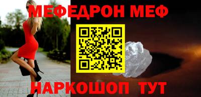 мескалин Канаш