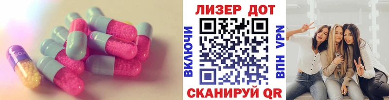 ЛСД экстази кислота  Кубинка 