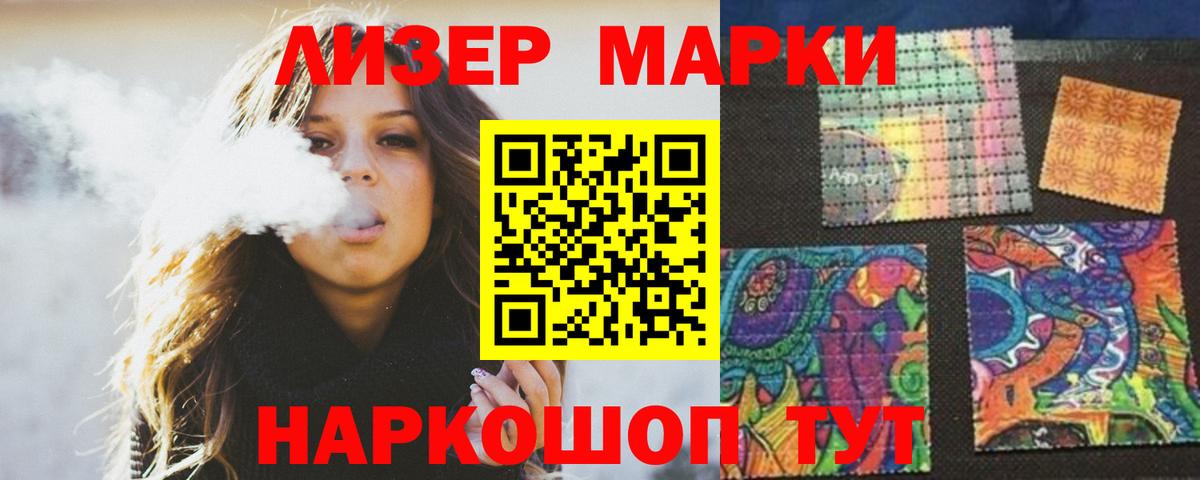 LSD-25 экстази ecstasy Кубинка