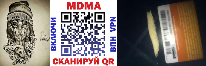 MEGA зеркало  Кубинка  МДМА Molly 