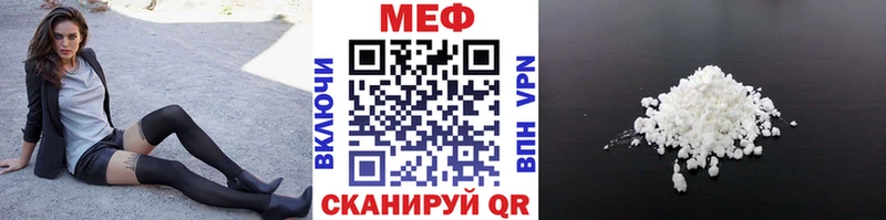 Меф мяу мяу  нарко площадка телеграм  Кубинка 