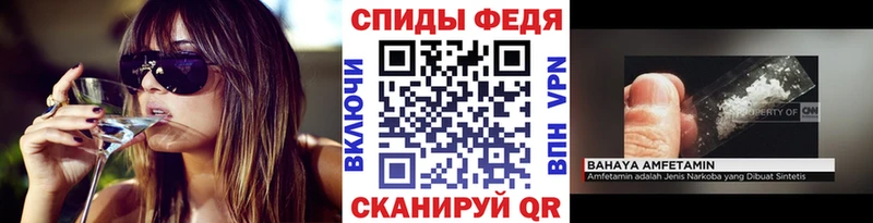 Метамфетамин винт Кубинка
