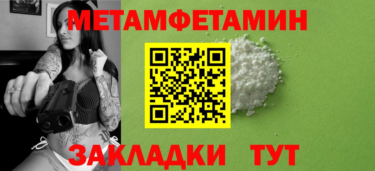 Бошки Шишки  Меф МЯУ МЯУ кристаллы  Кубинка  Cocaine  МАРИХУАНА  Гашиш  Гашиш 