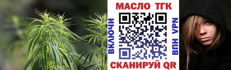 продажа наркотиков  Кубинка  ссылка на мегу ССЫЛКА  Дистиллят ТГК Wax 
