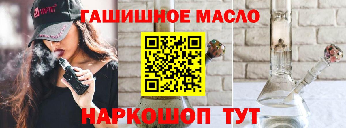 Дистиллят ТГК Wax Кубинка