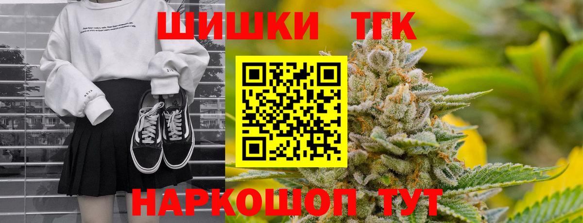 Шишки марихуана THC 21%  Марихуана AK-47  Кубинка  Каннабис LSD WEED 