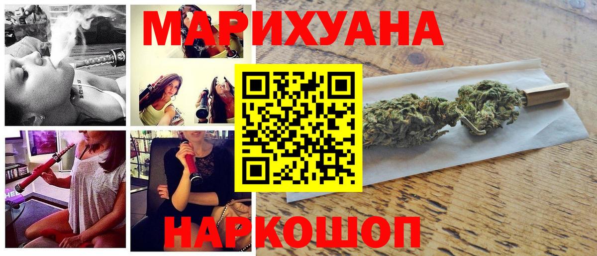 Бошки марихуана семена Кубинка