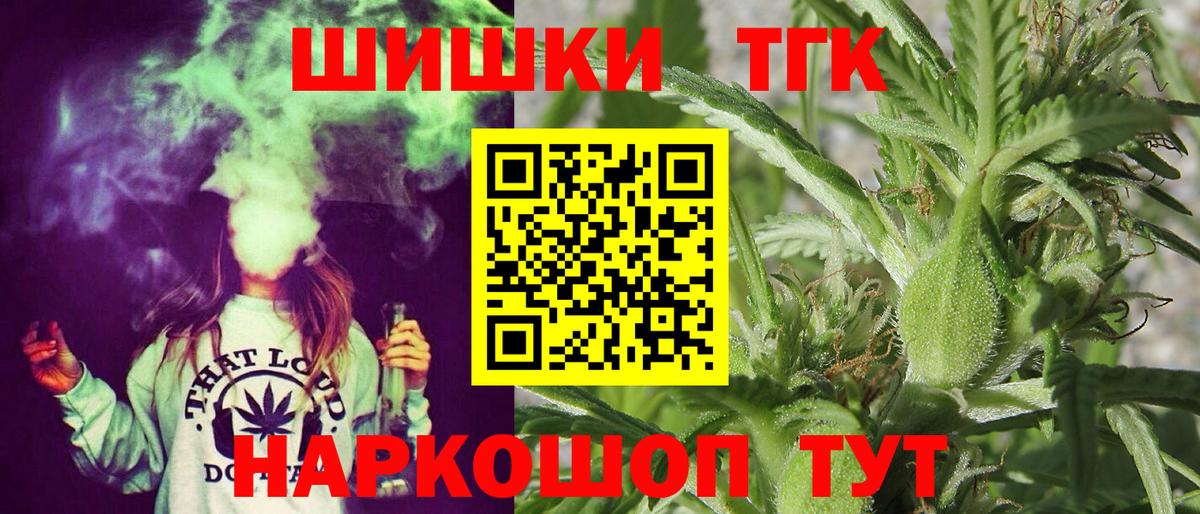 Бошки марихуана Bruce Banner Кубинка